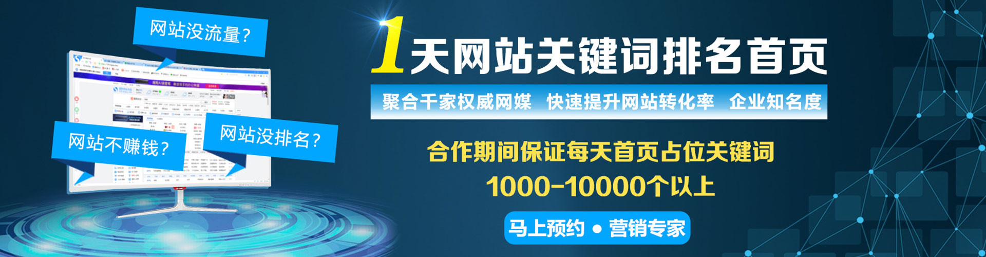 北碚百度推广代理