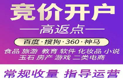 百度推广公司案例解读：如何实现低成本高回报